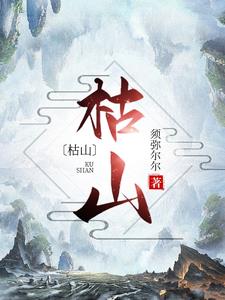 全民游戏：从丧尸末日开始挂机