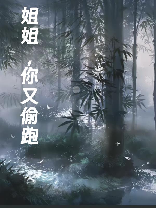 大姐最大