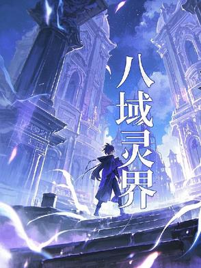 恶毒魔女她只想通关