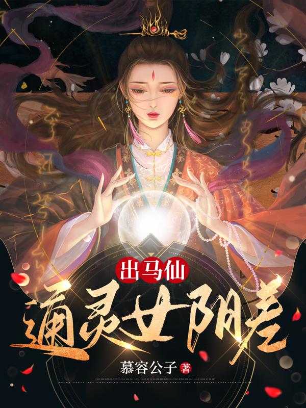 神武八荒