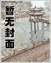 穿乱世，疯癫公主她靠抢劫建国了