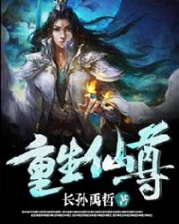诸天融合始龙出