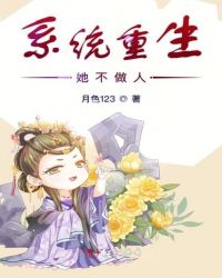 骸骨灰烬