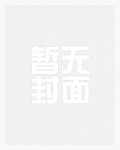 误睡首长小叔后，恶毒女配被强娶